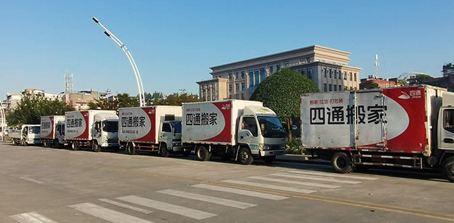 濟(jì)南搬家收費標(biāo)準(zhǔn)