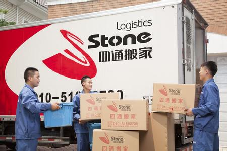  搬家前需要做好哪些準備工作