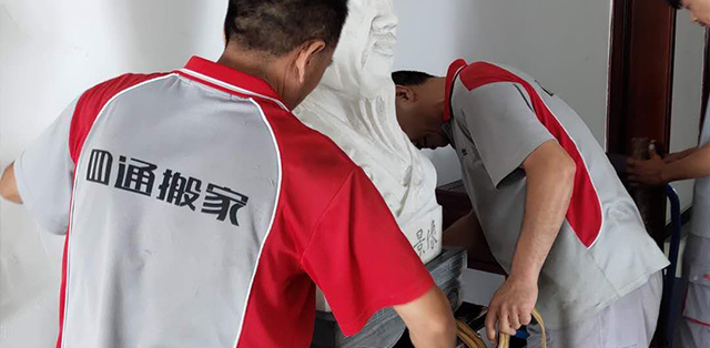 正規的搬家公司