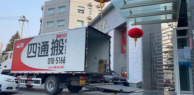 臨時倉儲如何收費