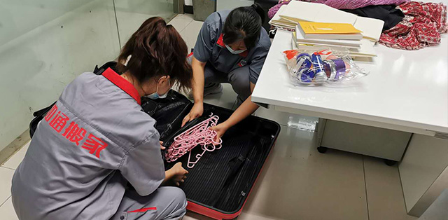 居民搬家注意事項(xiàng)